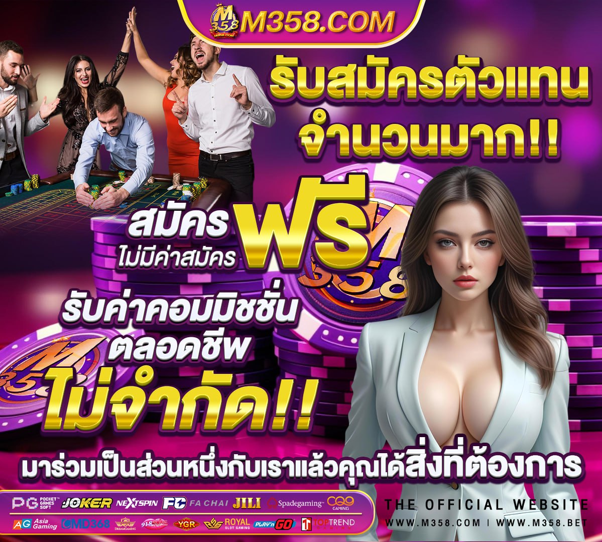 วงล้อเสี่ยงโชค วิธีทํา